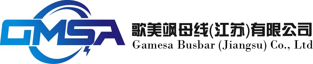 歌美飒母线( 江苏）有限公司
